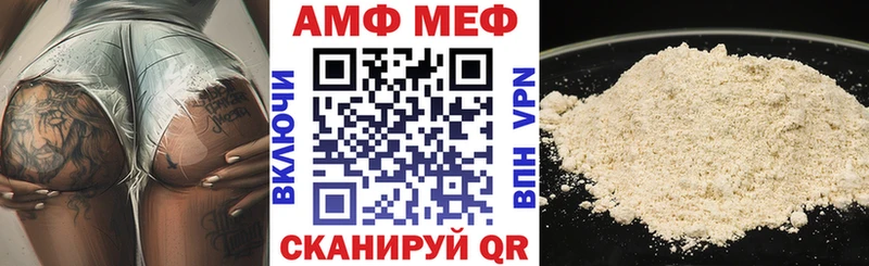 купить   Зима  АМФ 98% 