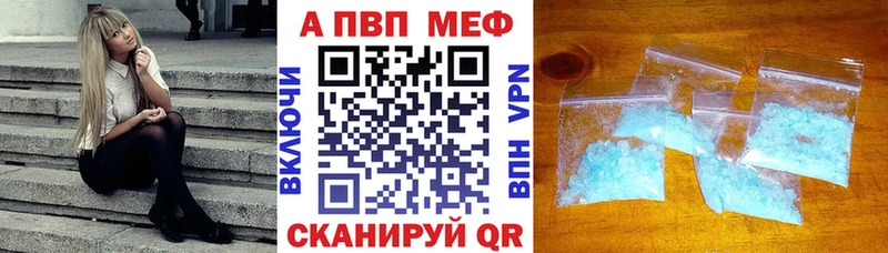 Альфа ПВП мука Зима