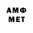 Первитин мет Syrga Ismailova