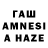 Печенье с ТГК марихуана Azizo hary