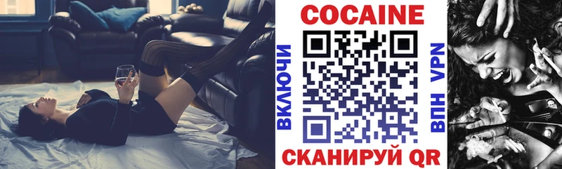 ОМГ ОМГ вход  Зима  Кокаин Колумбийский  наркотики 