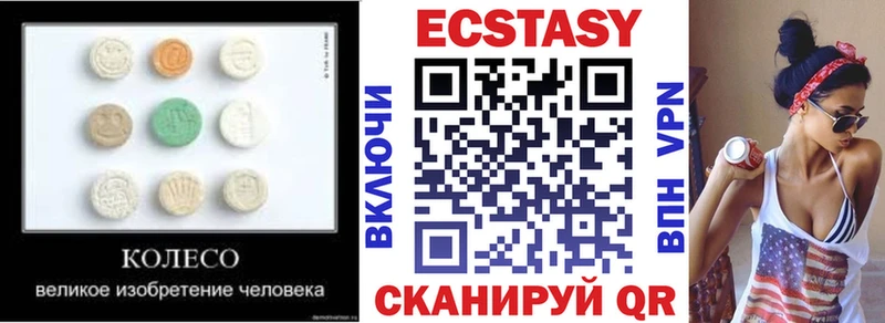 Экстази mix  Зима 