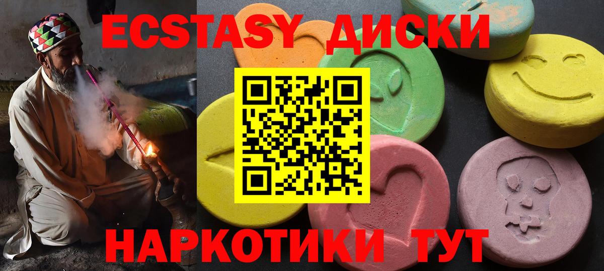 Ecstasy бентли Зима