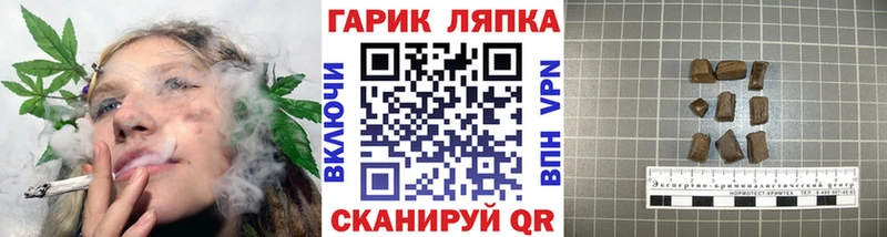 ГАШИШ гашик  Зима 