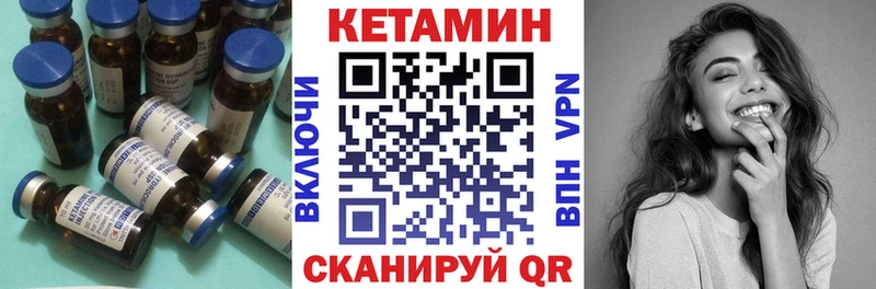 мега ссылка  Зима  КЕТАМИН ketamine  даркнет сайт 