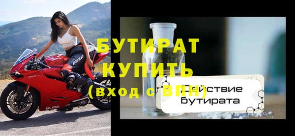 хмурый Балахна