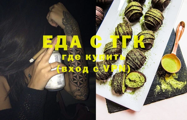 наркотики Армянск