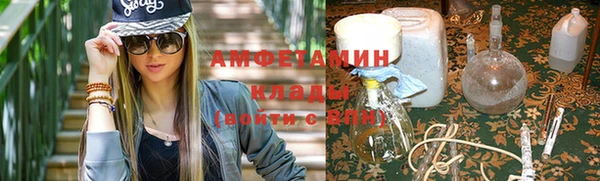 экстази Арсеньев