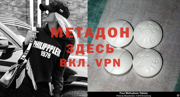 кристаллы Волосово
