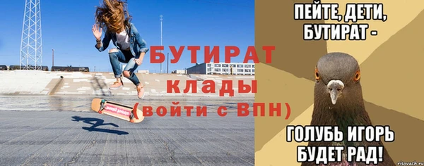 хмурый Балахна