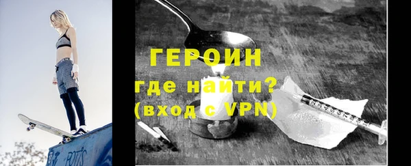 мефедрон VHQ Елизово