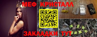 каннабис Краснодар