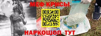 каннабис Краснокаменск