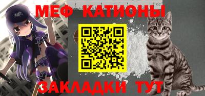 первитин Краснознаменск