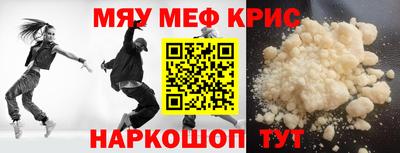 каннабис Краснодар