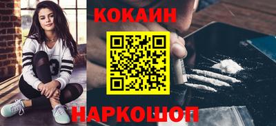 первитин Краснознаменск