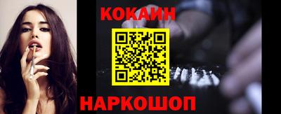 каннабис Краснодар