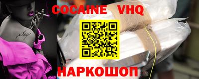 каннабис Краснокаменск