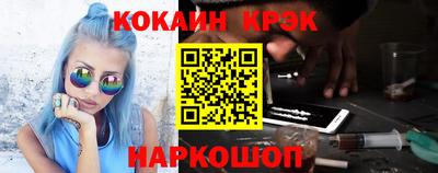 каннабис Краснодар