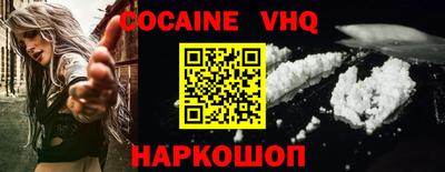 первитин Краснознаменск