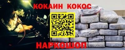 каннабис Краснокаменск