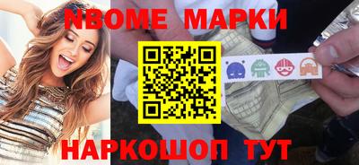 каннабис Краснокаменск