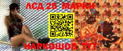 каннабис Краснокаменск
