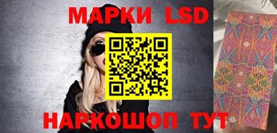 первитин Краснознаменск