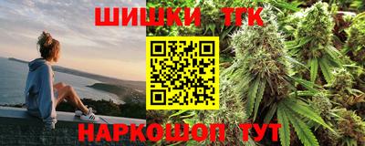 каннабис Краснодар