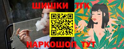 каннабис Краснодар