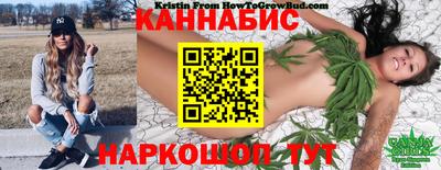 каннабис Краснодар