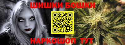 каннабис Краснокаменск