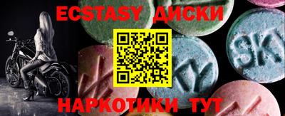 первитин Краснознаменск