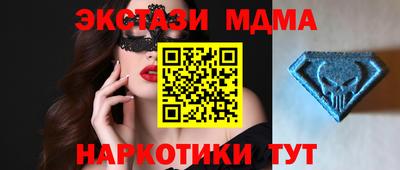 каннабис Краснокаменск