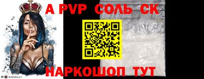 каннабис Краснодар