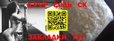 каннабис Краснокаменск