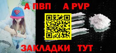 первитин Краснознаменск
