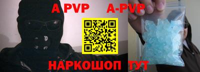 первитин Краснознаменск