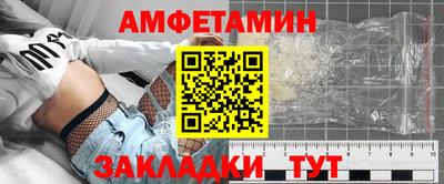первитин Краснознаменск