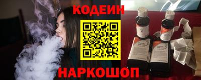 каннабис Краснокаменск