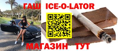 каннабис Краснокаменск