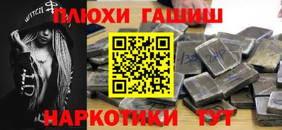 каннабис Краснодар