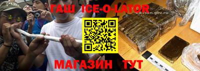 каннабис Краснодар