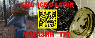 первитин Краснознаменск