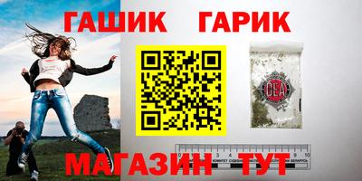 каннабис Краснокаменск