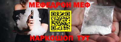 первитин Краснознаменск