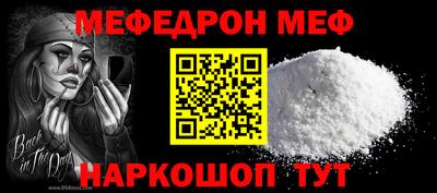 первитин Краснознаменск