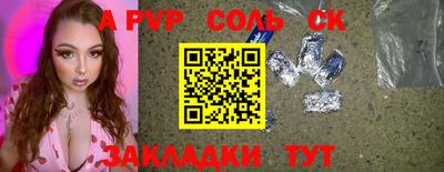 каннабис Краснодар