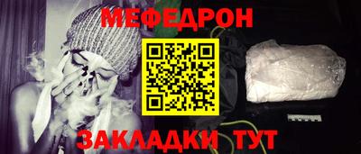 первитин Краснознаменск