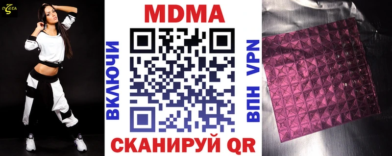 MDMA crystal  купить наркотики цена  Зима 